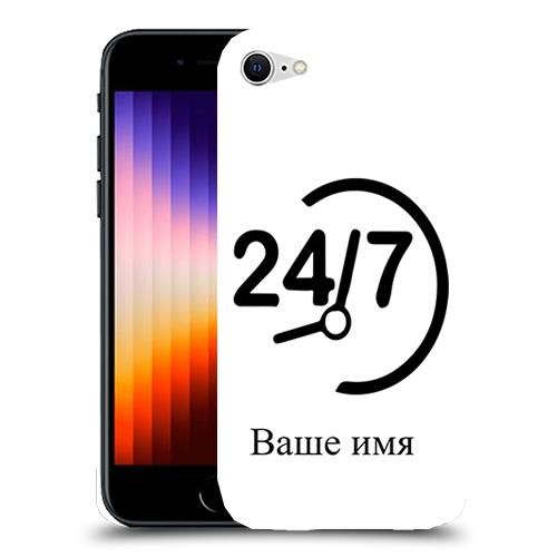Ans 024 name anisbas. Ans 024 name anisbas