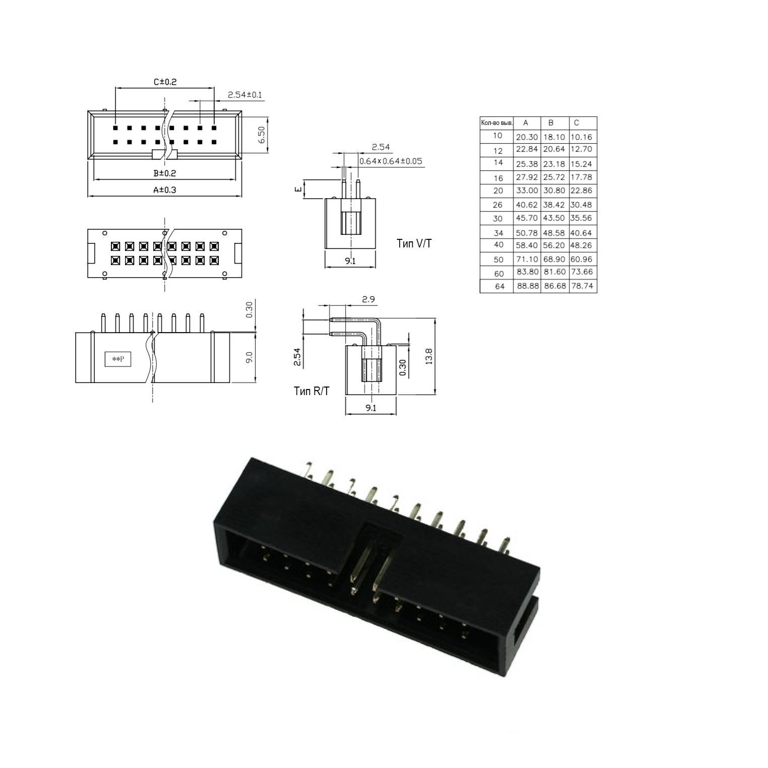 5штРазъемIDCBH-20IDC-20MS