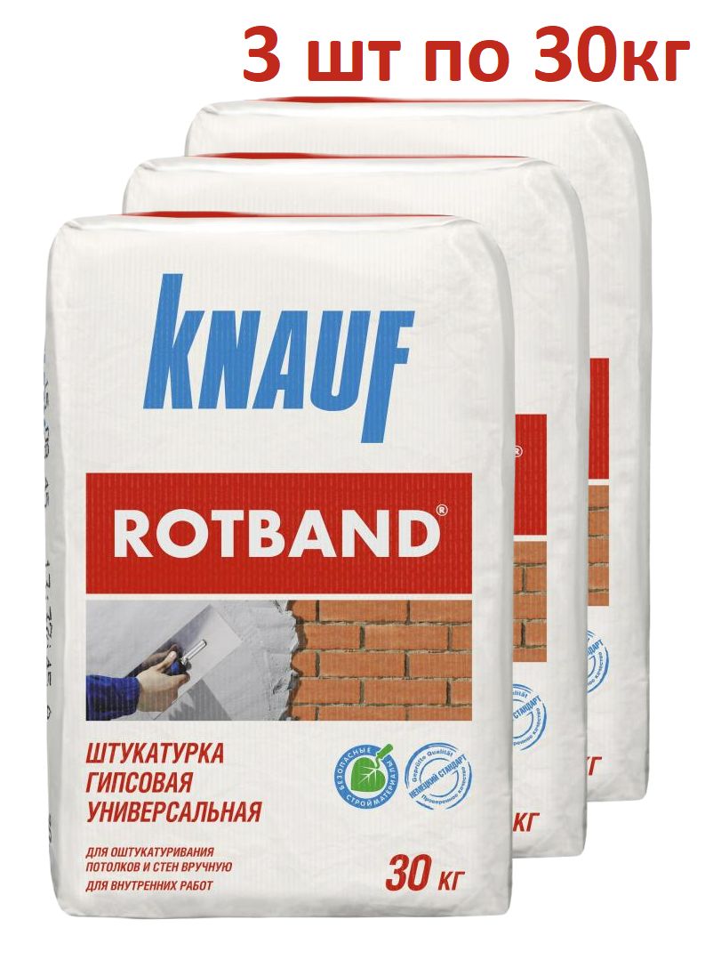 Штукатурка KNAUF, 30 кг - купить по доступной цене в интернет магазине OZON  (848762814)