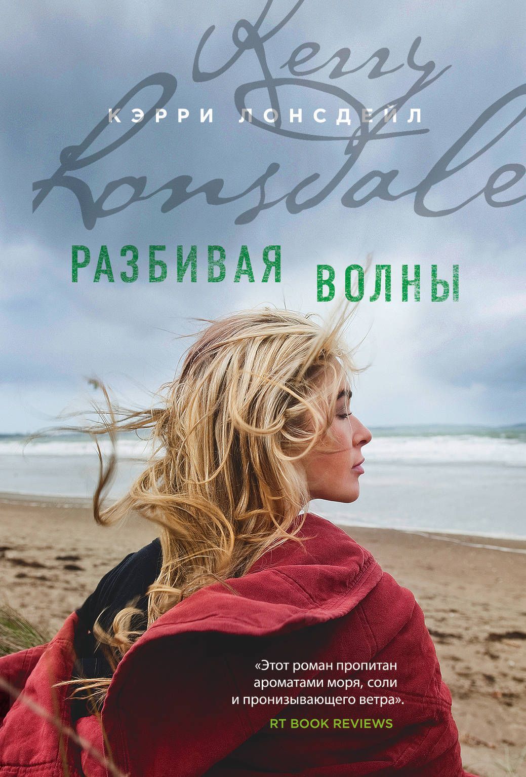 Упавший духом гибнет раньше срока. Упавший духом гибнет. Пропитан духом. Пропитан духом. Проба духов.