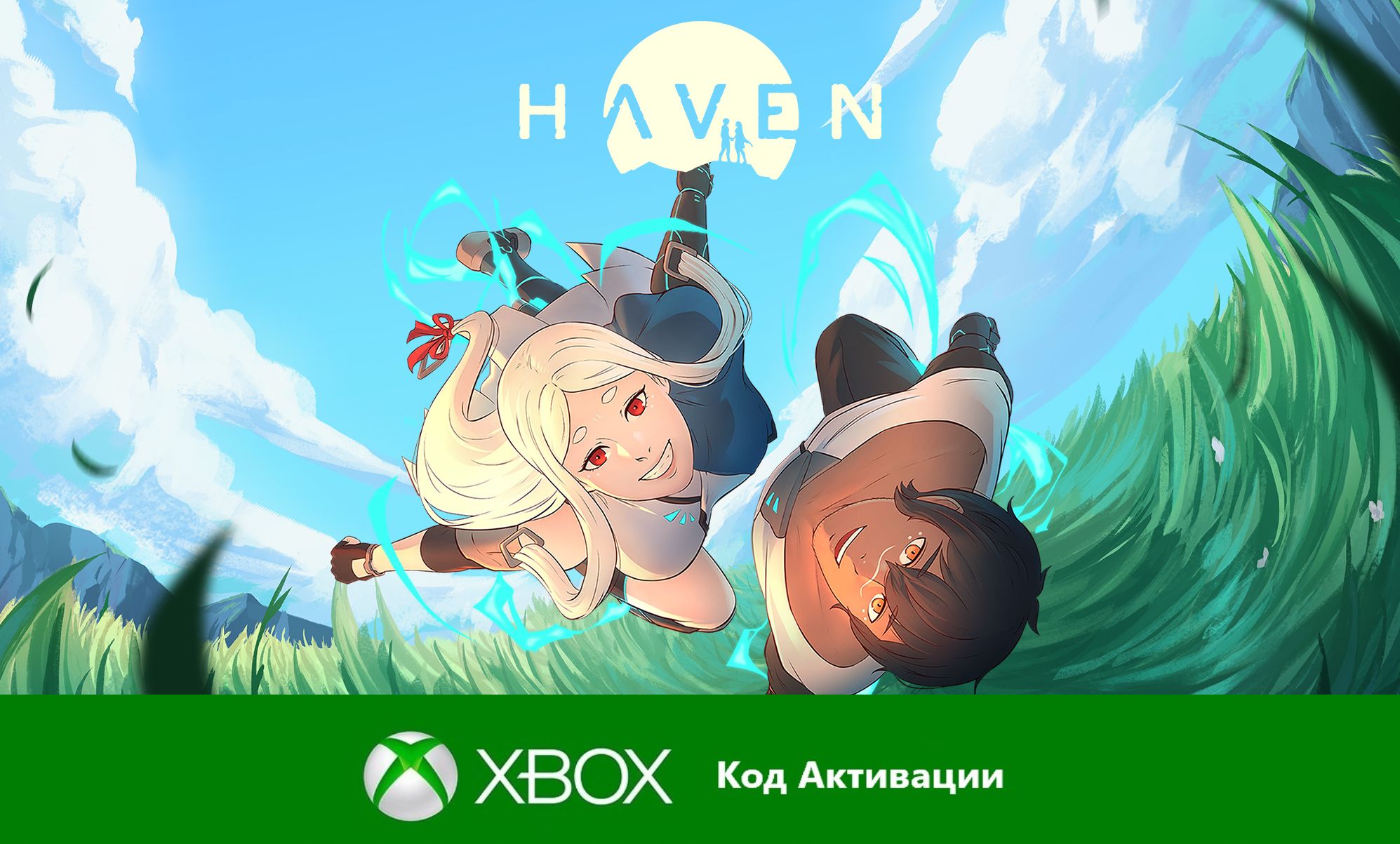 Havens download. Haven игра. Haven игра Кей. Haven 2020. Heaven игра 2020.