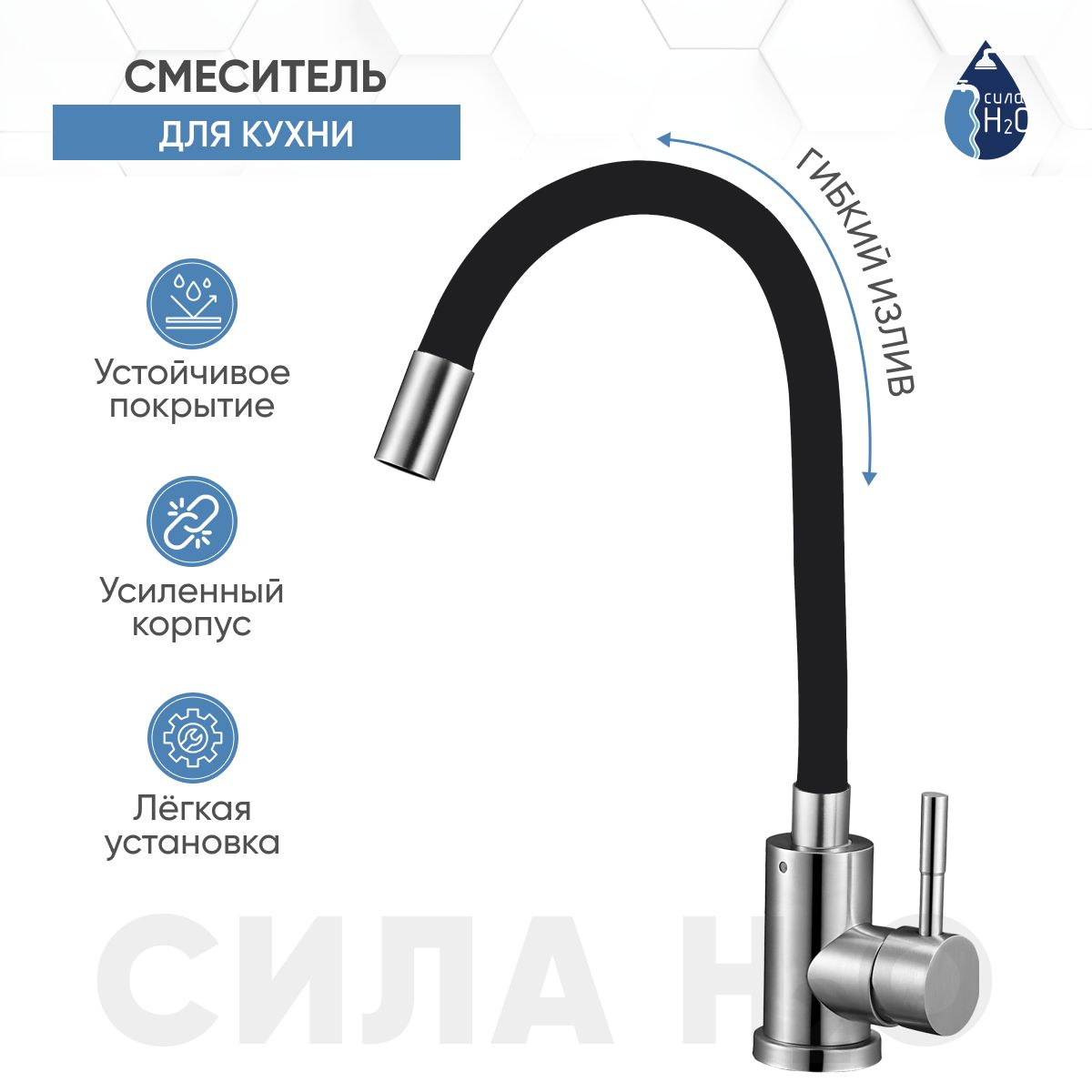 Solone смеситель водонагреватель проточного типа sus пластик 3квт узо ec 301