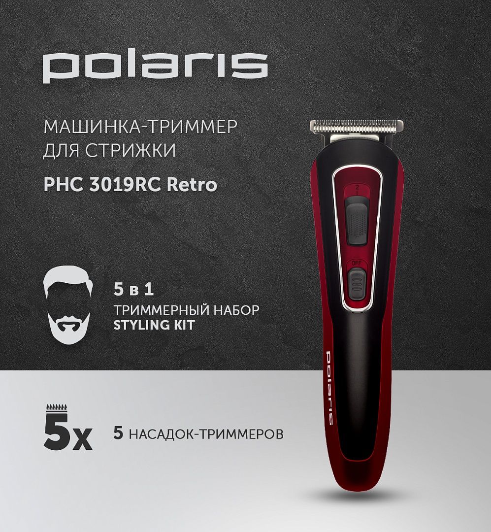 Машинка для стрижки Polaris PHC 3019RC Retro красный/черный