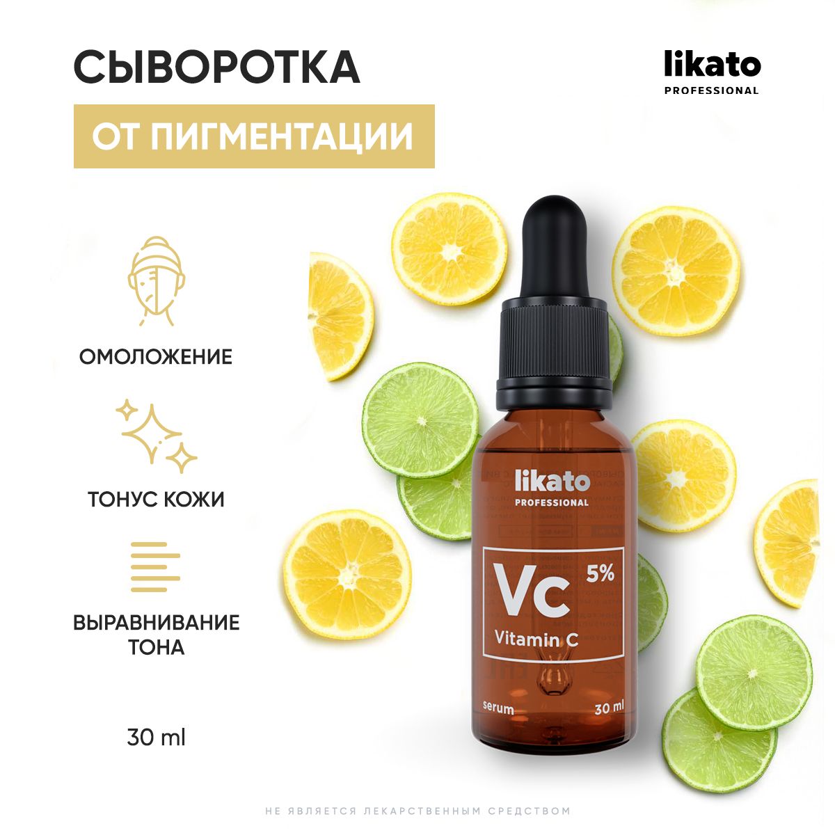 Likato professional сыворотка для лица. Likato professional сыворотка отзыв. Likato professional сыворотка отзыв. Спф от likato. Likato professional сыворотка.