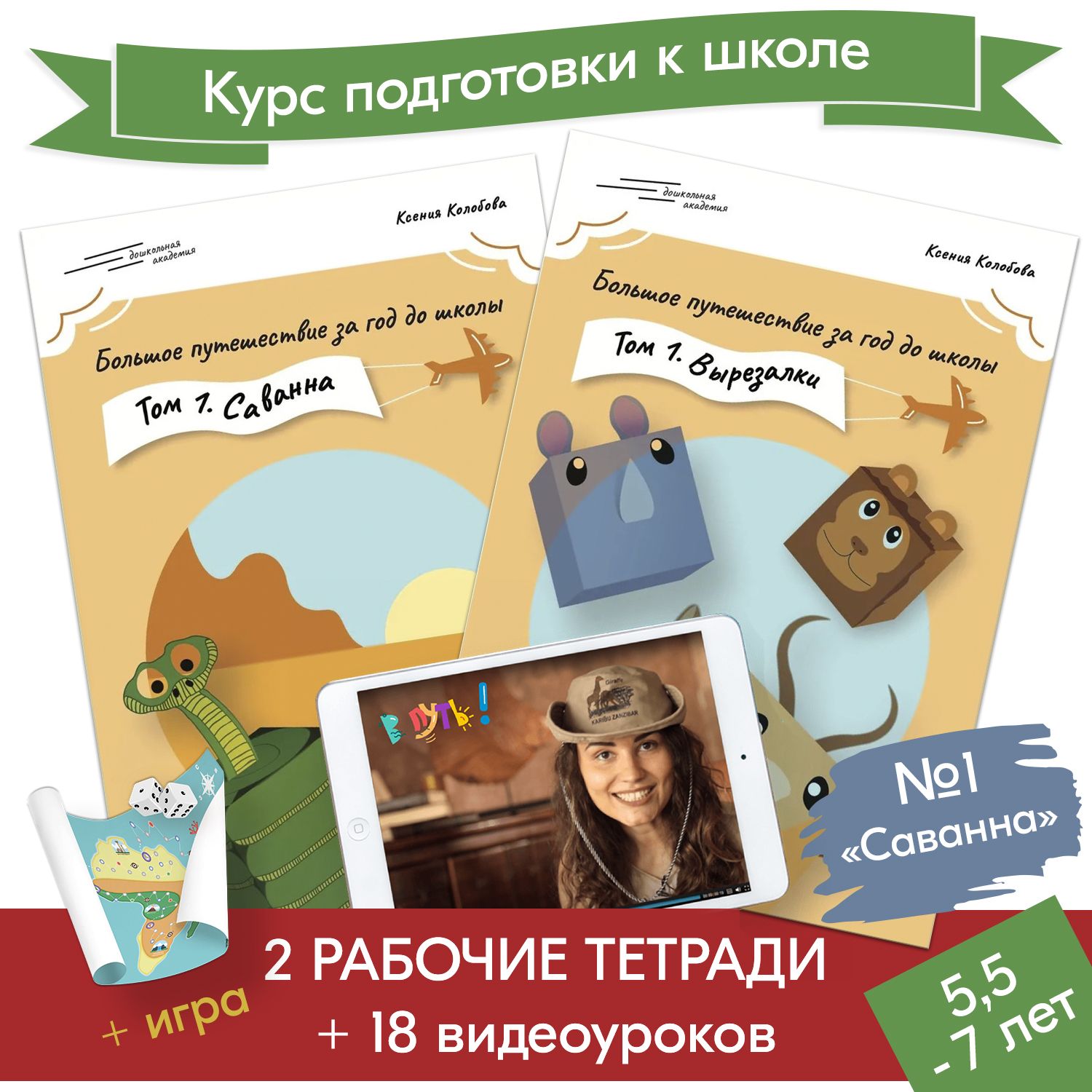 Школьная тетрадь. Ручка с тетрадкой. Ученическая тетрадь. Электронная тетрадь по русскому языку. Открытая тетрадь с ручкой.