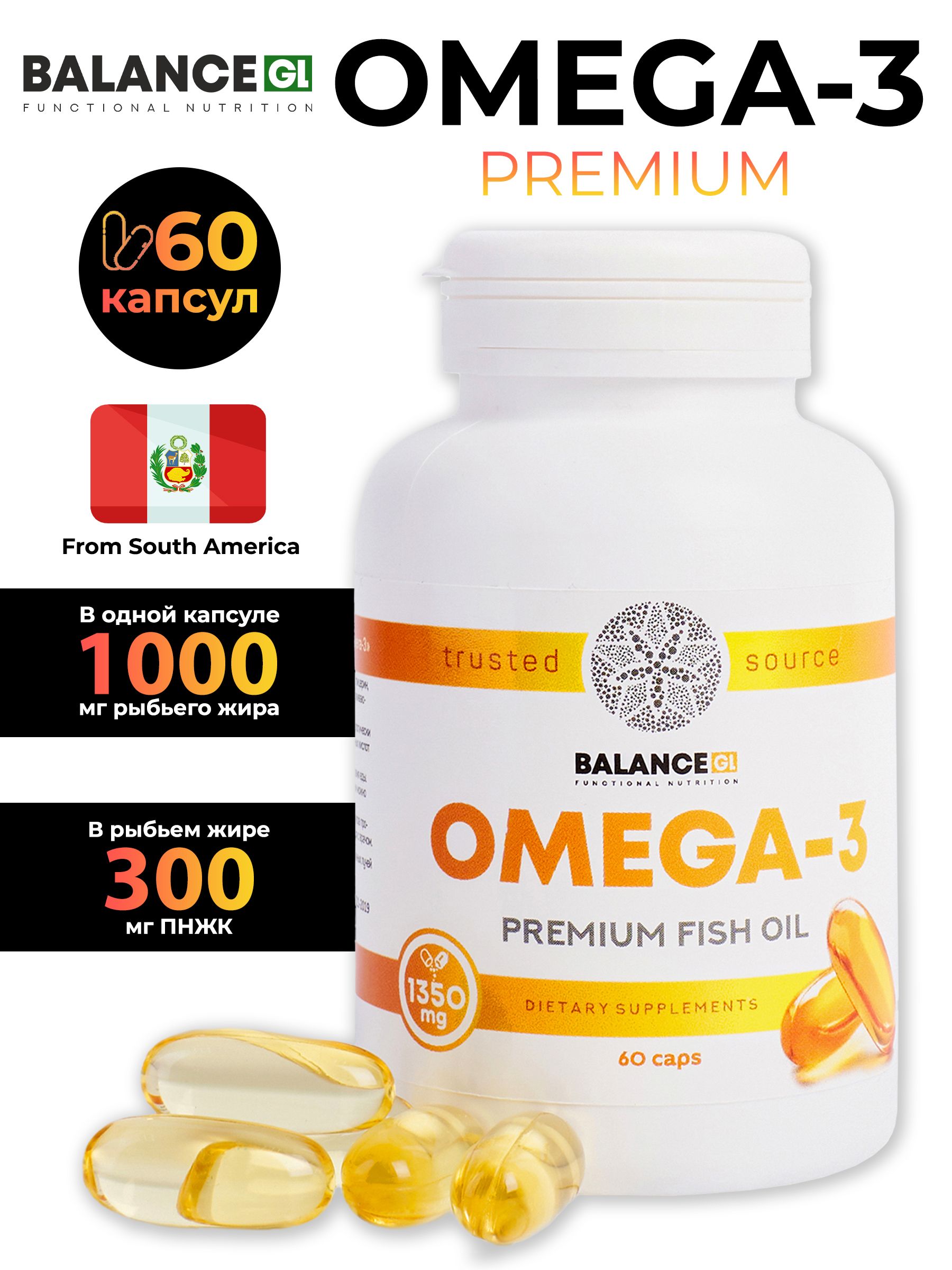 Balance Group Life. Рыбий жир Лососевых Омега 3 (Omega 3) БАД 60 капсул  1350 мг. ПНЖК высокой степени очистки 300 мг в 1 капс. Из Южной Америки  Натуральный, Органический. Витамины для женщин