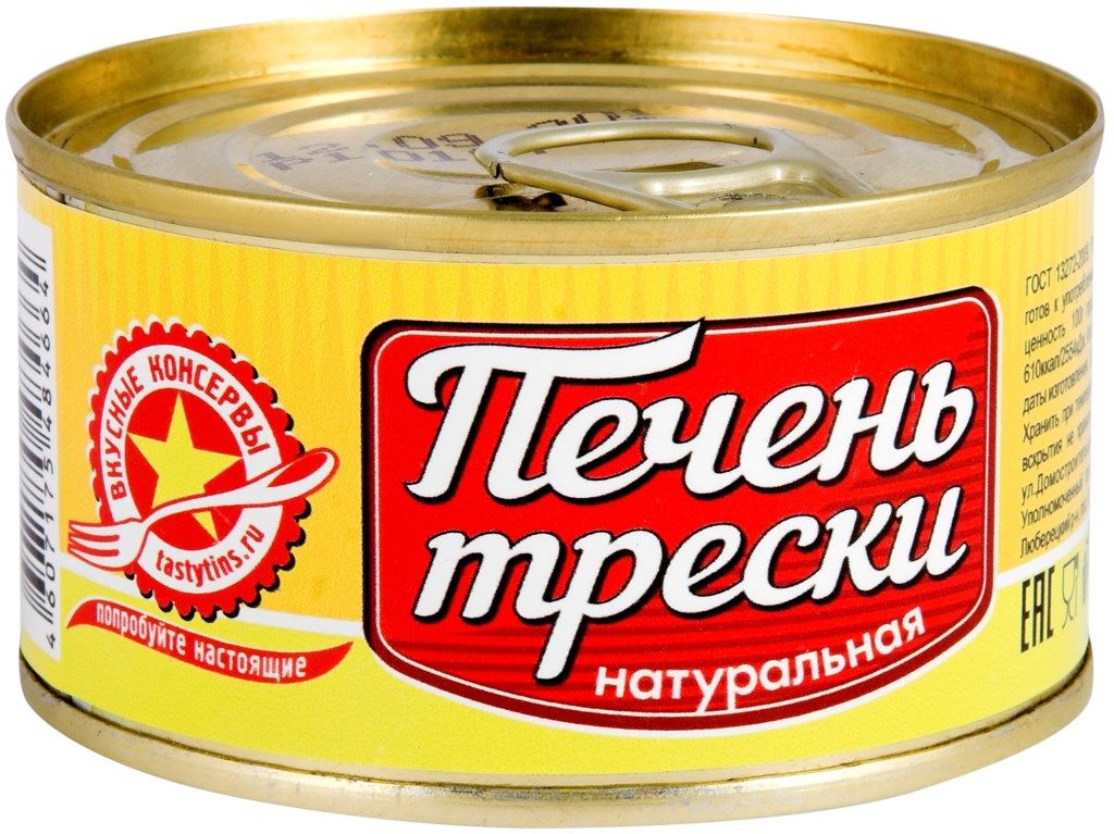 Печень трески ВКУСНЫЕ КОНСЕРВЫ натуральная, 120 г - 4 шт. - купить с доставкой п