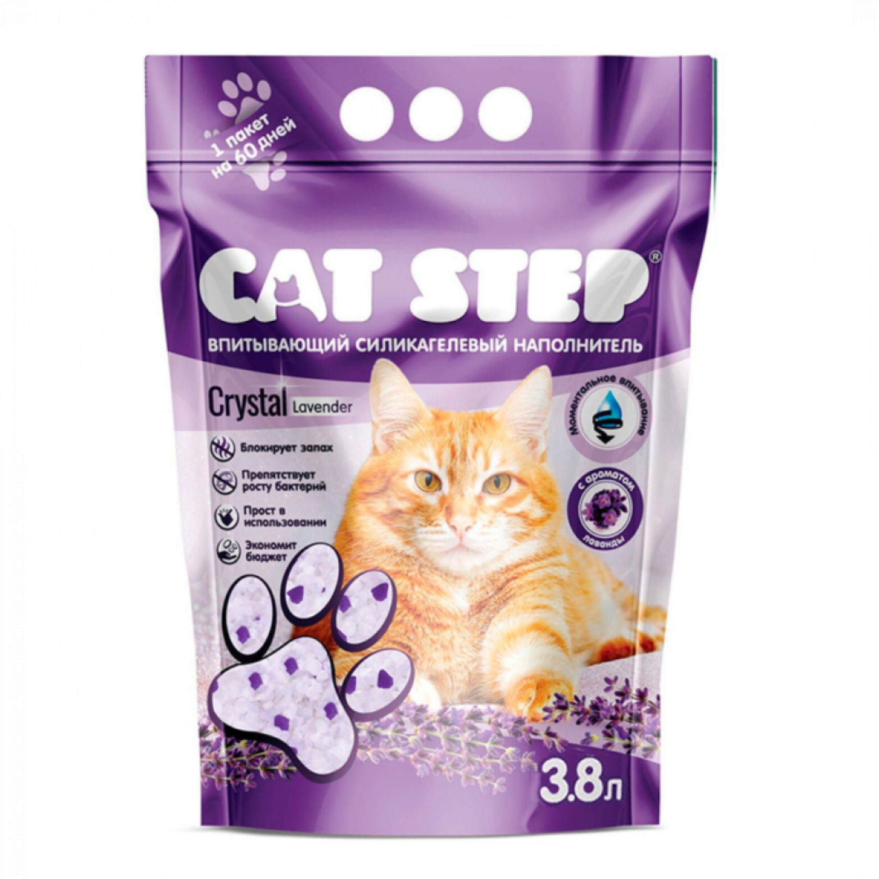 Cat Step впитывающий силикагелевый наполнитель, Crystal Blue 6.97