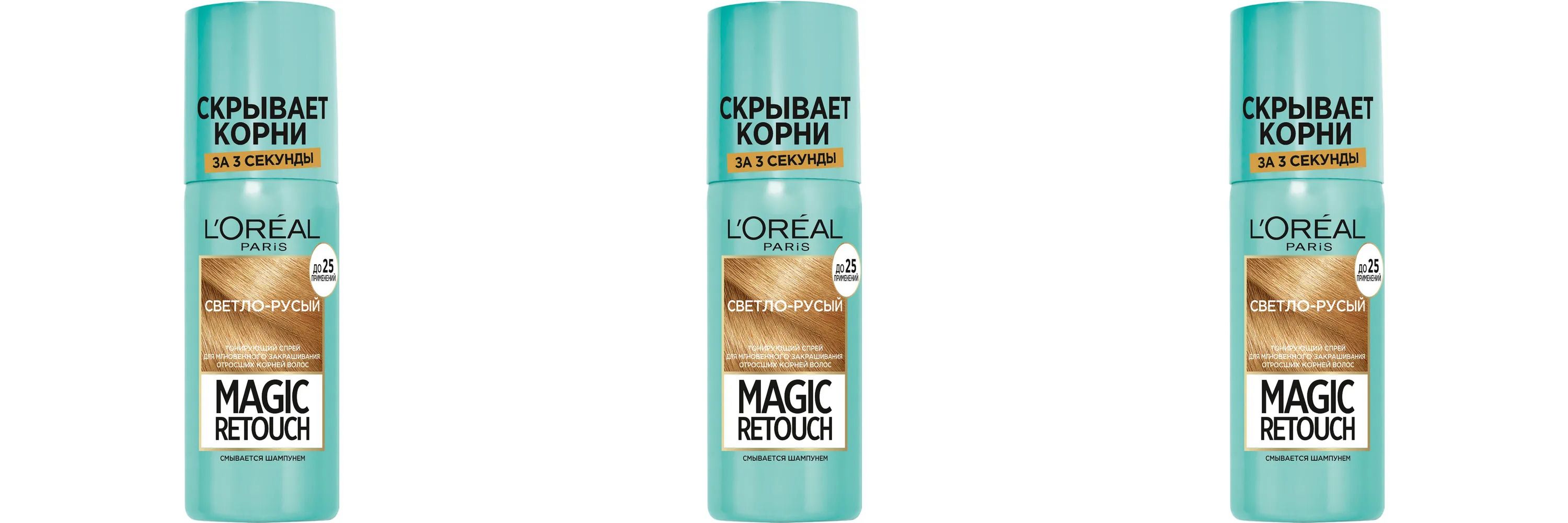 Спрей Для Закрашивания Корней Волос Лореаль Купить