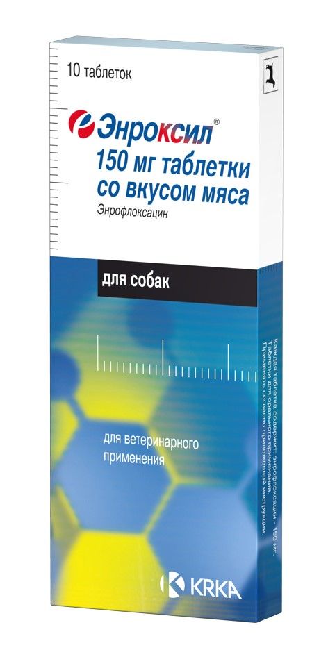 Таблетки Энроксил 150 мг со вкусом мяса для лечения заболеваний дыхательной, мочеполовой систем, ЖКТ, отитов, инфицированных ран, 10 таб.