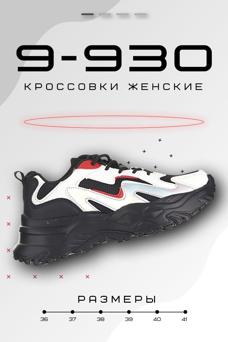 Спорт 1 отзывы