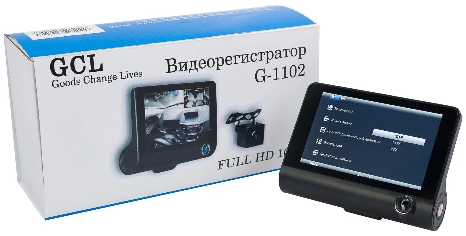 Видеорегистратор Goods Change Lives G-1102 - купить в интернет-магазине по  низким ценам с доставкой OZON (728596506)