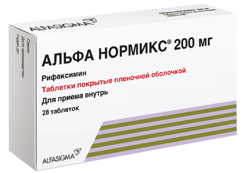 Альфаноомикс. Альфа-Нормикс 200 мг. Таблетки Альфа Нормикс 200 мг. Альфа Нормикс таб.п.п/о 200мг. Альфа Нормикс 250 мг.