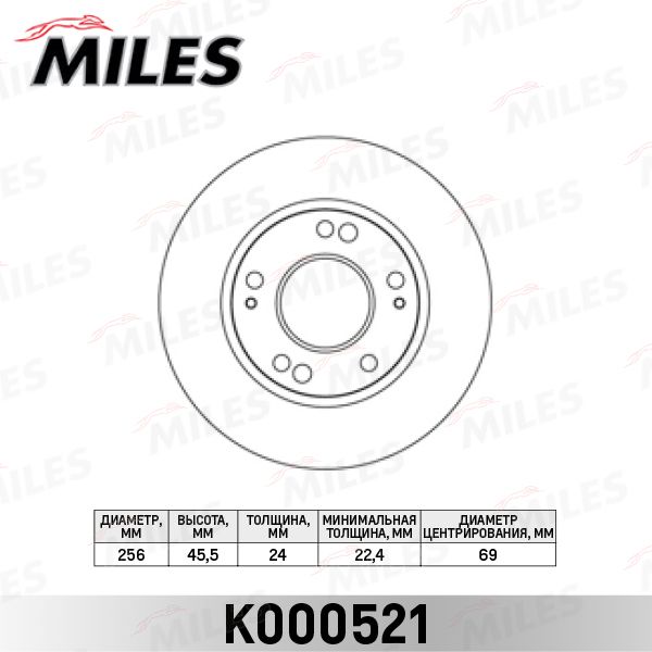 Диск тормозной передний D256мм. MITSUBISHI ECLIPSE 91-99 (TRW DF1434) K000521 MILES K000521, oem MB618799