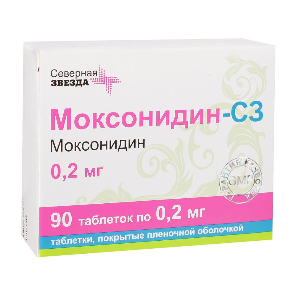 Моксонидин таблетки покрытые. Моксонидин 0.2мг 30 Северная звезда. Моксонидин Северная звезда 0.2. Моксонидин-СЗ таблетки п.п.о. 0,2мг n90. Моксонидин 0.2 мг таблетки.