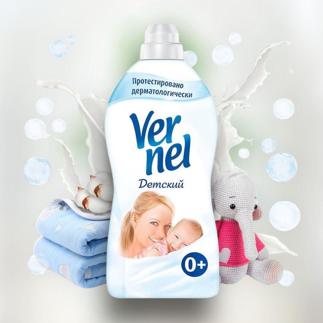 Vernel детский 1.82л