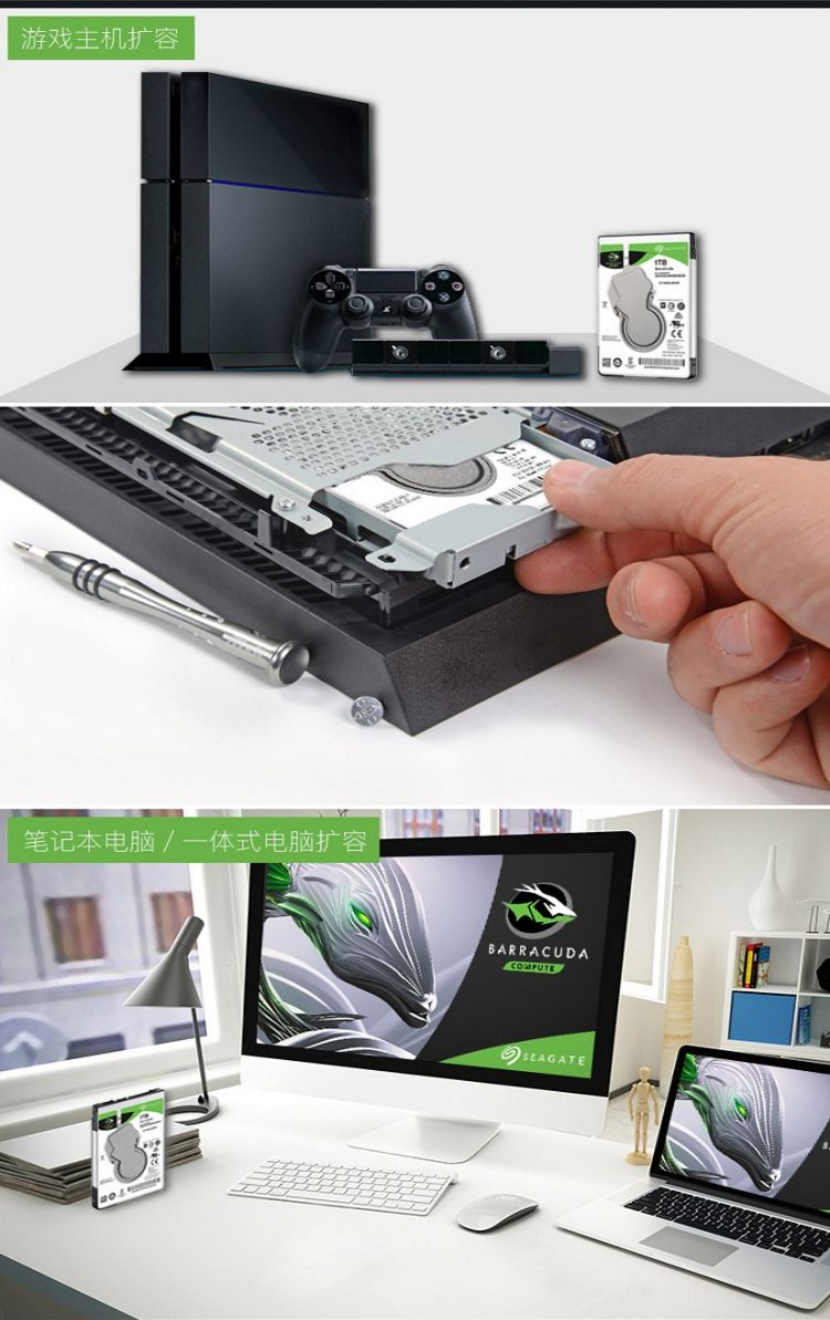 Seagate st2000lm015 Seagate st2000lm015