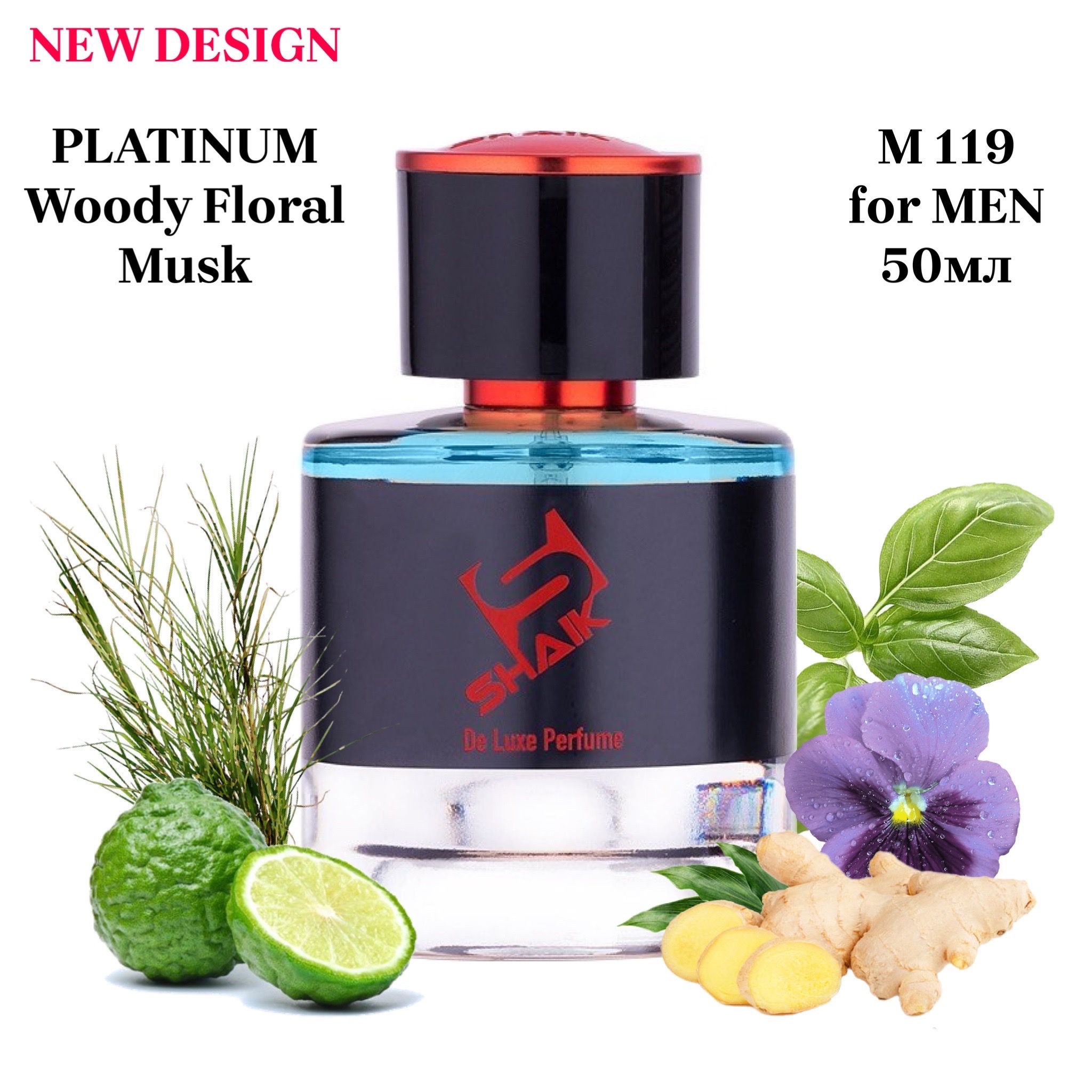 SHAIK PLATINUM M 119 Woody Floral Musk Парфюмерная вода 50мл Мужская