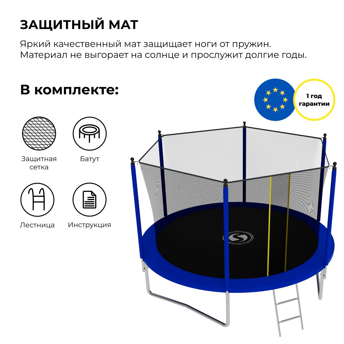 Батут swollen lite inside overlap. Батут каркасный swollen Lite inside. Батут swollen Lite inside overlap 8 ft 244 см. Батут swollen Lite inside zip 10 ft (305 см) (Yellow) /. Swollen Lite inside overlap 10 ft.