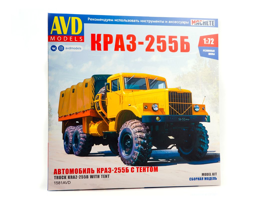 1581AVD AVD Models Грузовой автомобиль КРАЗ-255Б с тентом (1:72) - купить с  доставкой по выгодным ценам в интернет-магазине OZON (738235094)