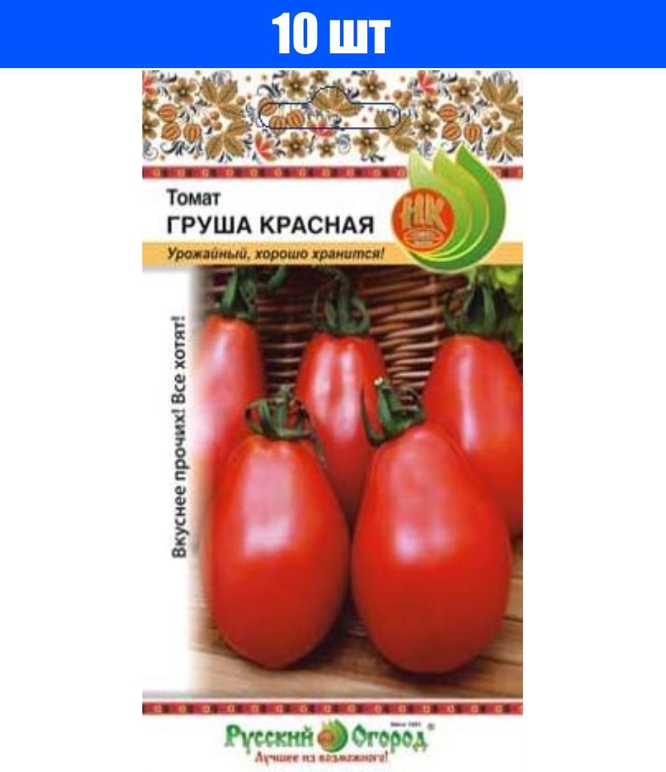 Томат груша отзывы фото