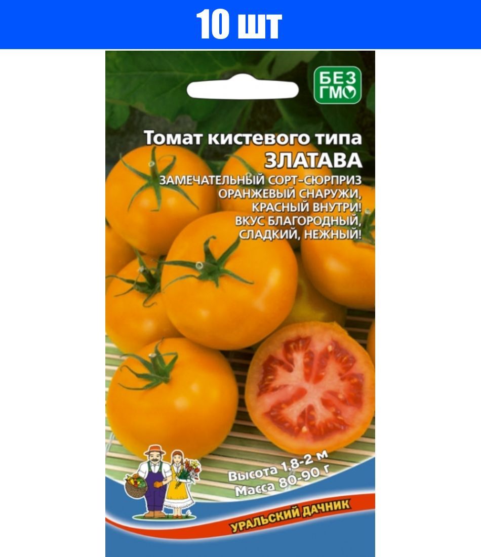 Томат кистевой отзывы фото
