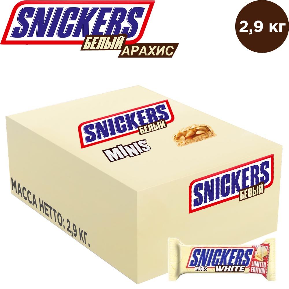 Конфеты snickers Minis, коробка