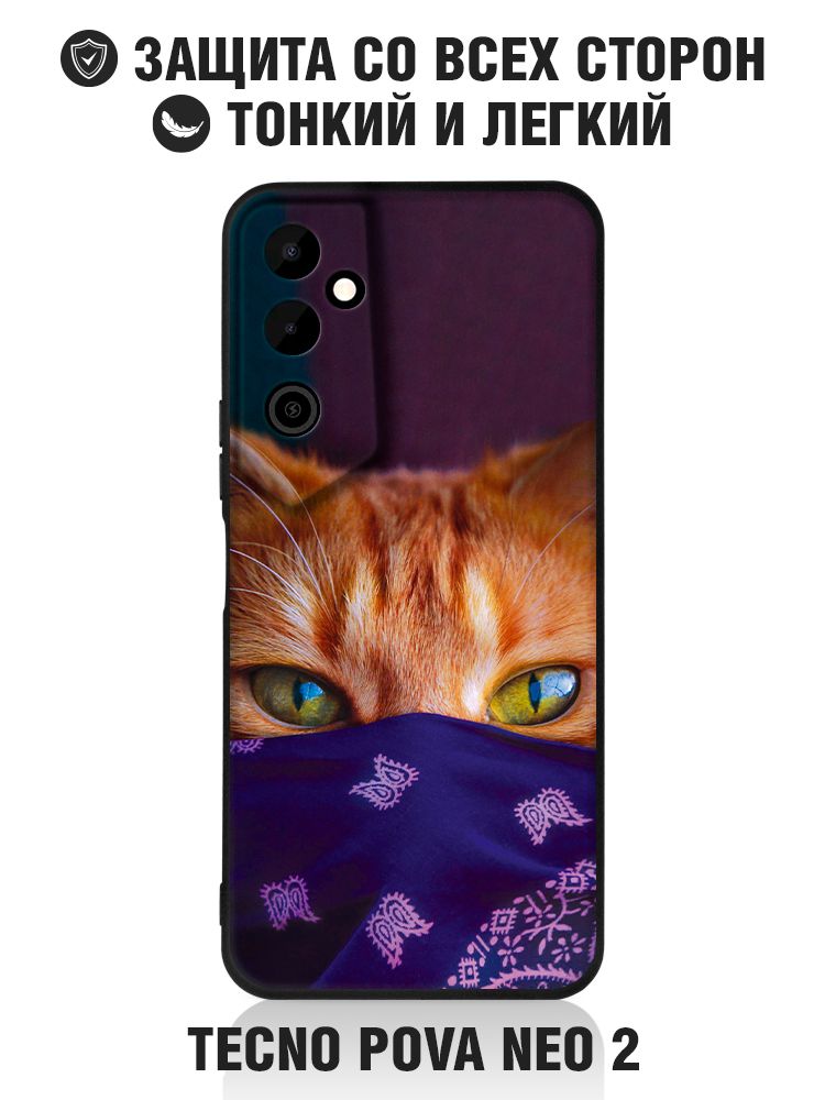Купить Чехол На Tecno Pova Neo 2