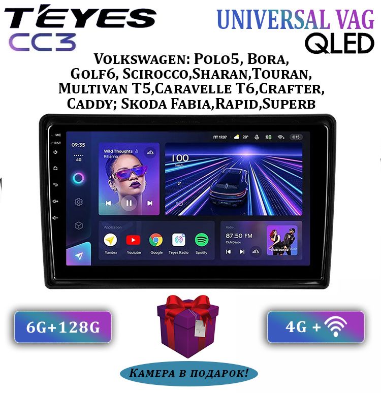 Отзывы о магнитоле teyes cc3. Магнитола паджеро 4 андроид. Teyes магнитола ford fiesta mk6. Характеристики cc3l магнитола teyes. Teyes cc3 отзывы.