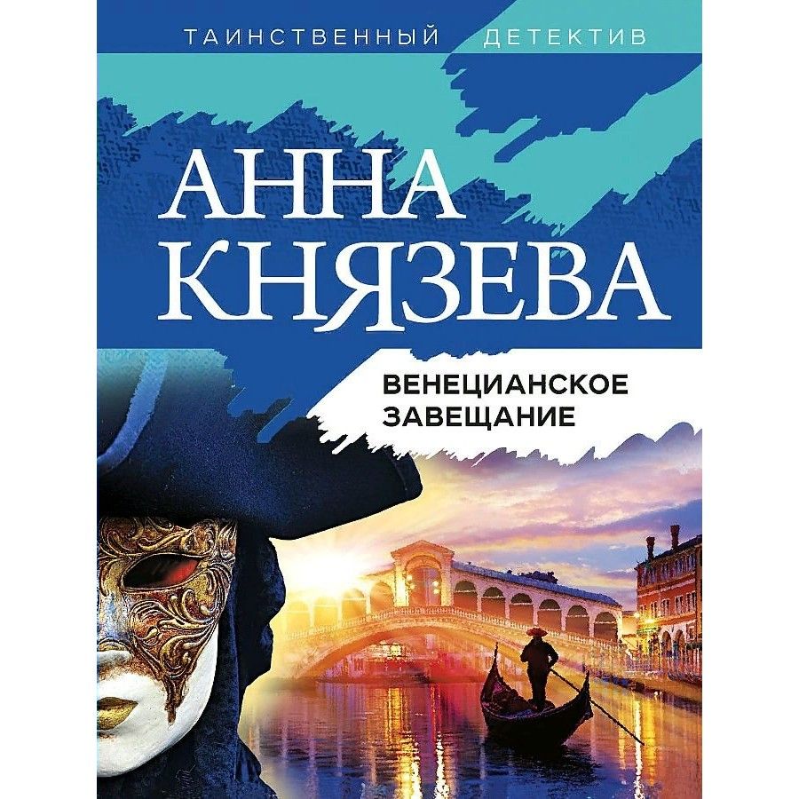 Книги Михаил Князев Купить