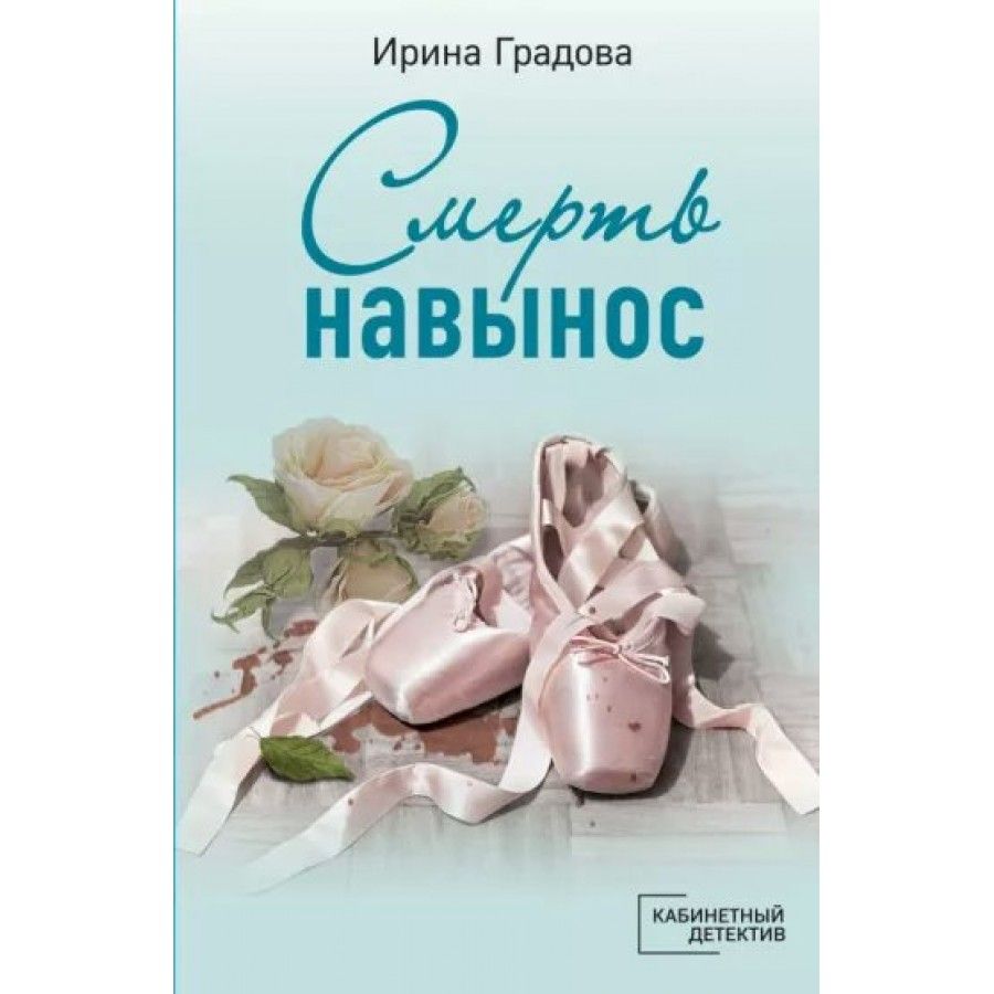 Градова книги