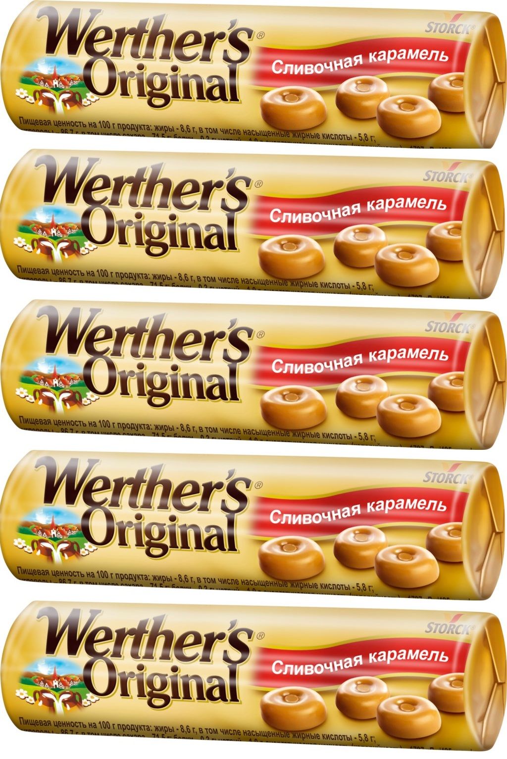 Werthers original конфеты. Сливочная карамель Werthers Original. Леденцы карамельные сливочные Werthers. Marcepanki Original конфеты. Карамель Werthers Original 50г сливочная штрихкод.