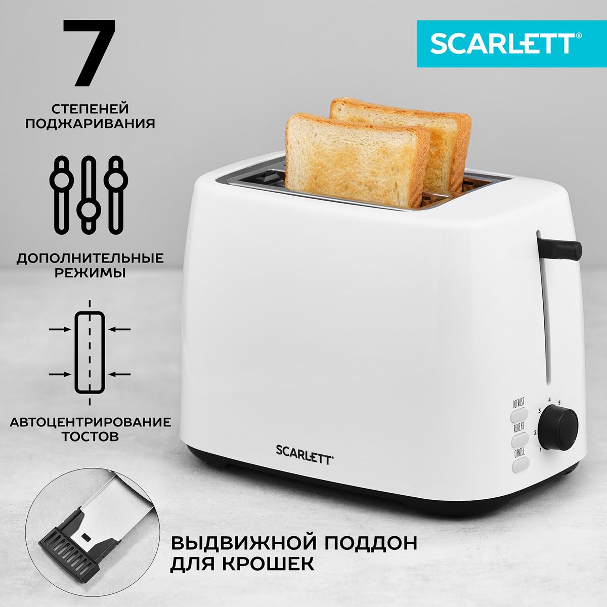 Тостер Scarlett SC-TM11032, белый купить по выгодной цене в  интернет-магазине OZON (1573064590)