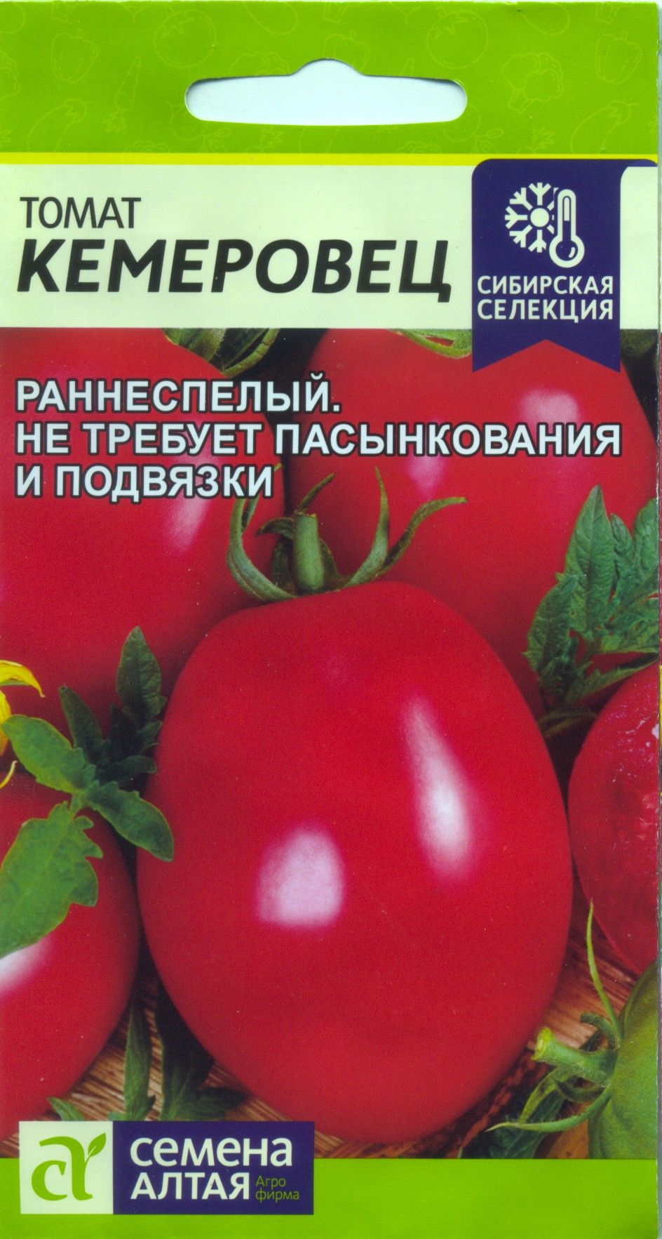 Сорт томатов кемеровец отзывы фото. Томат Кемеровец семена Алтая. Томат лампочка семена Алтая. Томат изумрудный штамбовый семена Алтая. Томат лампа (0,1 грамм) Гавриш.