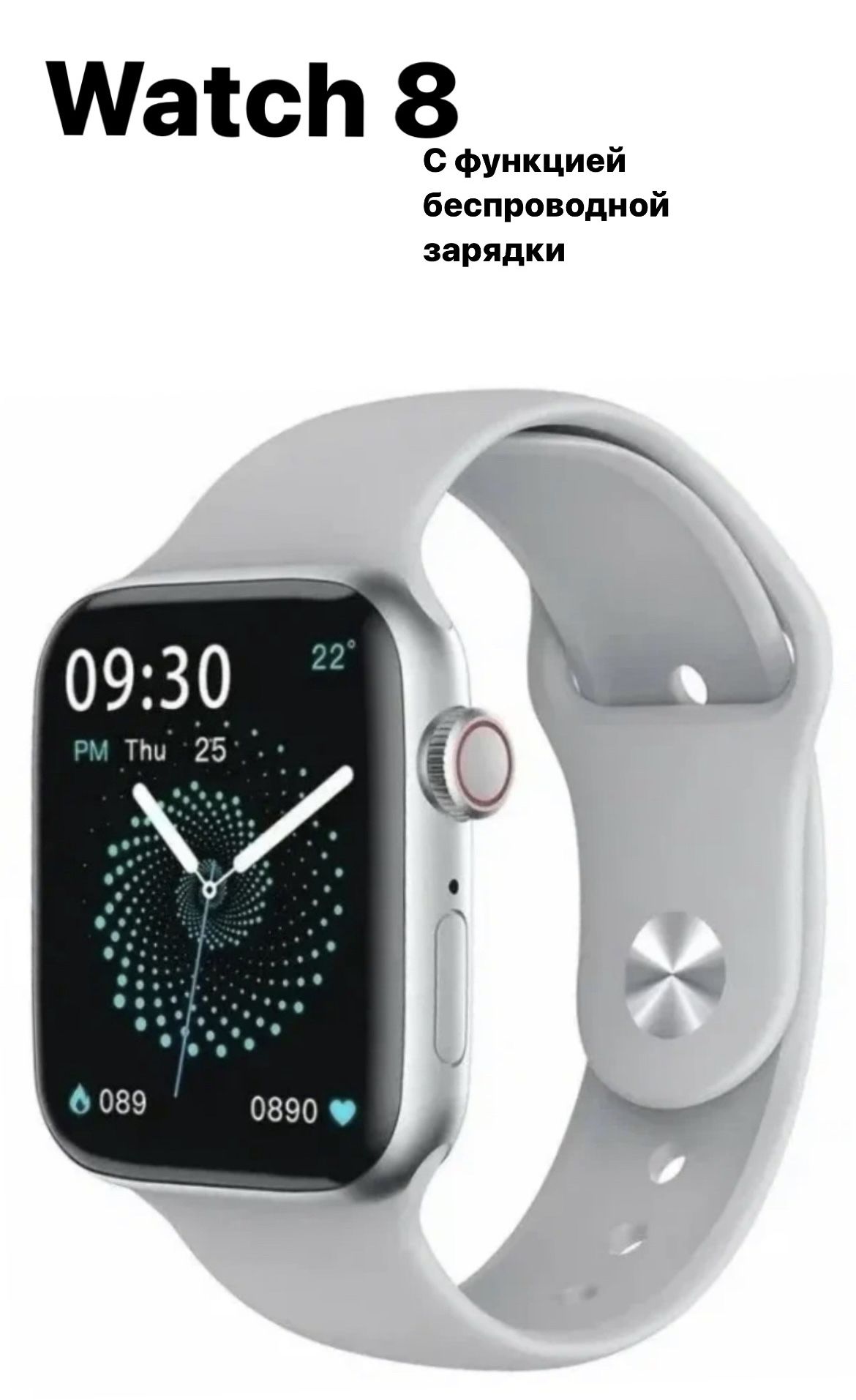 X7 pro smart watch 45mm. X8 pro smart watch w o. смарт часы x8. эпл вотч x8 pro. X8 pro smart watch w o.