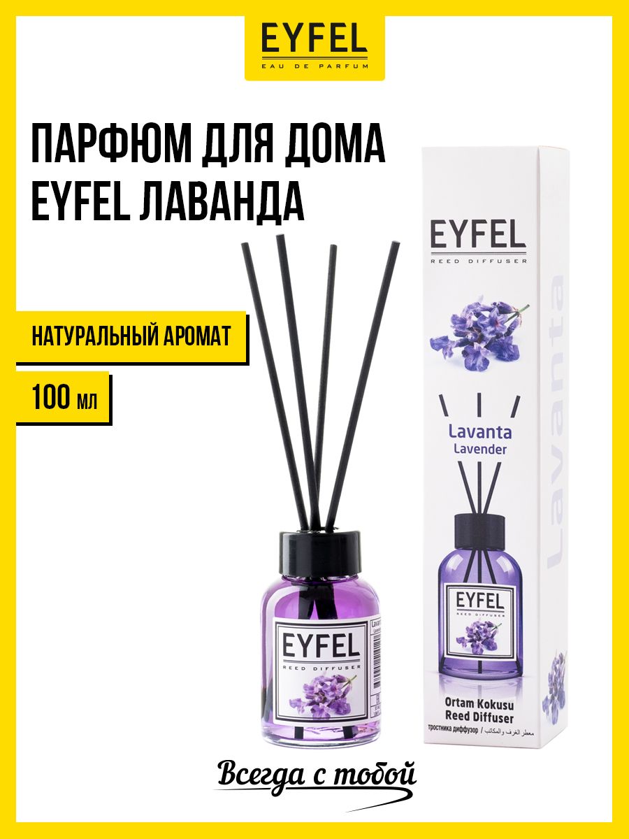 Eyfel Диффузор ароматический Лаванда, ароматизатор для дома натуральный,  диффузор для дома 100 мл