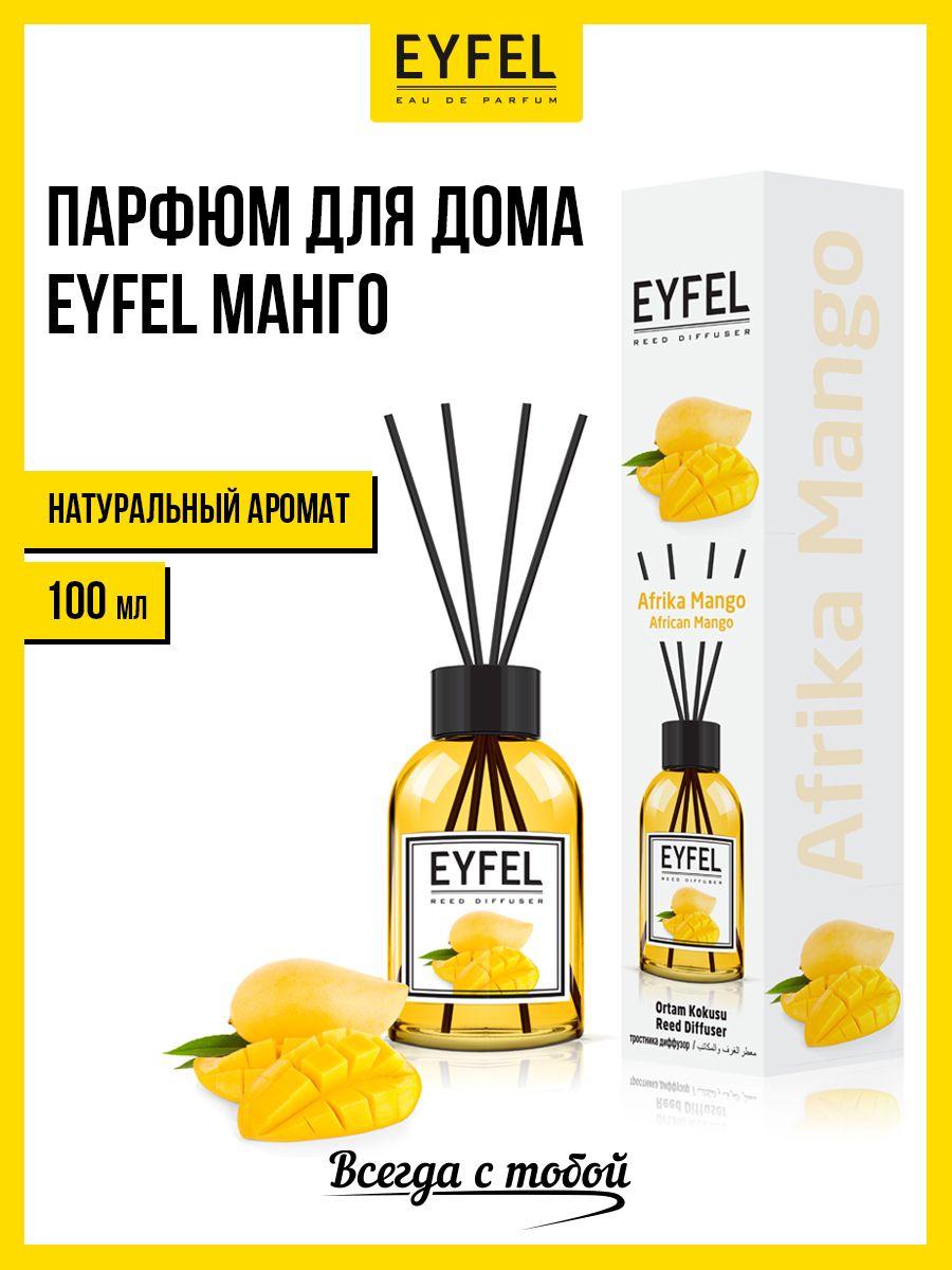 Eyfel Диффузор ароматический Манго, ароматизатор для дома натуральный,  диффузор для дома 100 мл