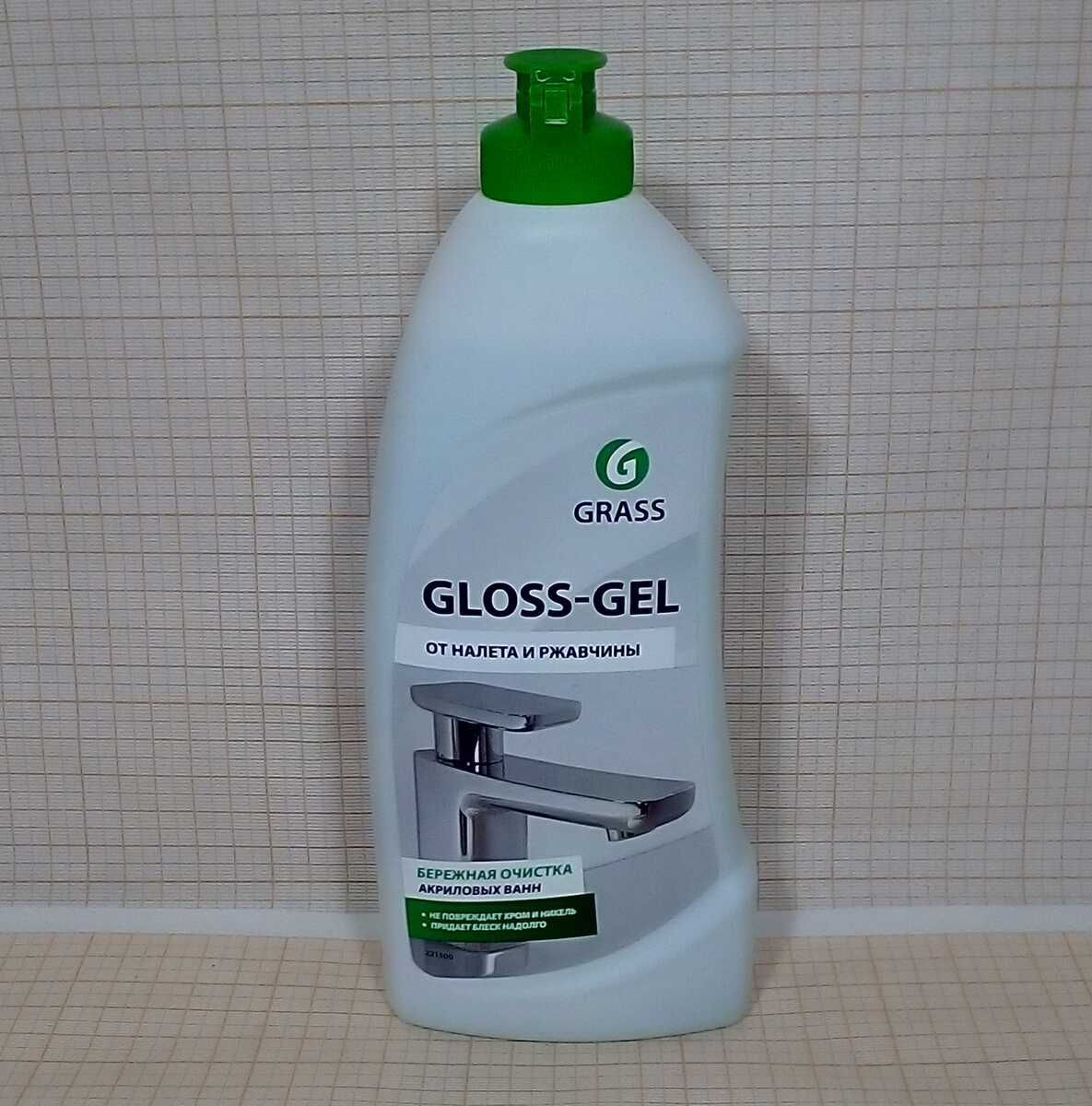 Grass gel отзывы. Чистящее средство для ванной комнаты "Gloss Gel" (флакон 500 мл). Grass средство от налета и ржавчины 500 мл Gloss Gel {12}. Grass Gloss Gel бытовая химия. Grass Gloss чистящее гель для удаления налёта 500мл,.