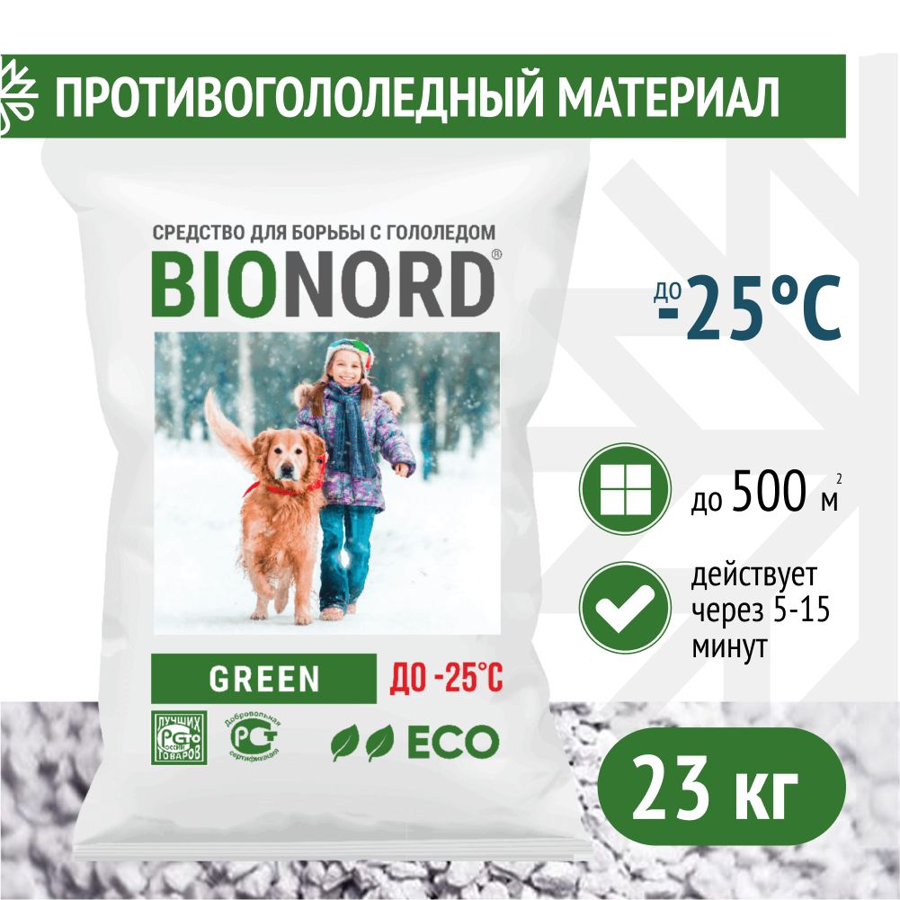 BIONORD Противогололедное средство,23кг-25°C°C