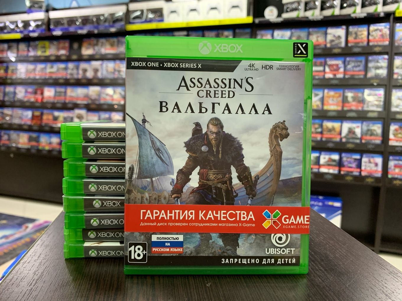 Valhalla Xbox One Купить