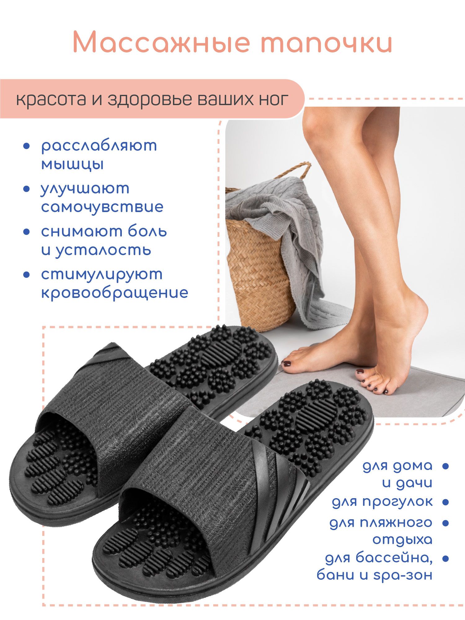 Тапочки с массажным эффектом AMARO HOME Relax Step Открытый нос (Чёрный)  38-39 - купить с доставкой по выгодным ценам в интернет-магазине OZON  (760414482)