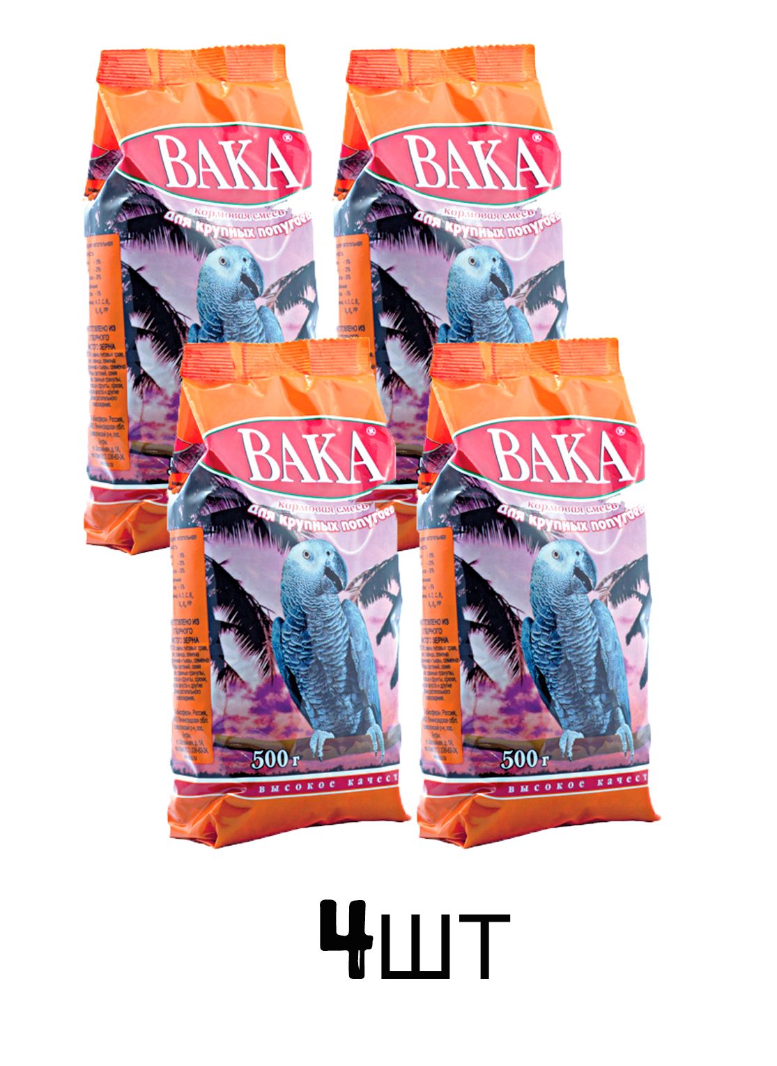 Ваке уп