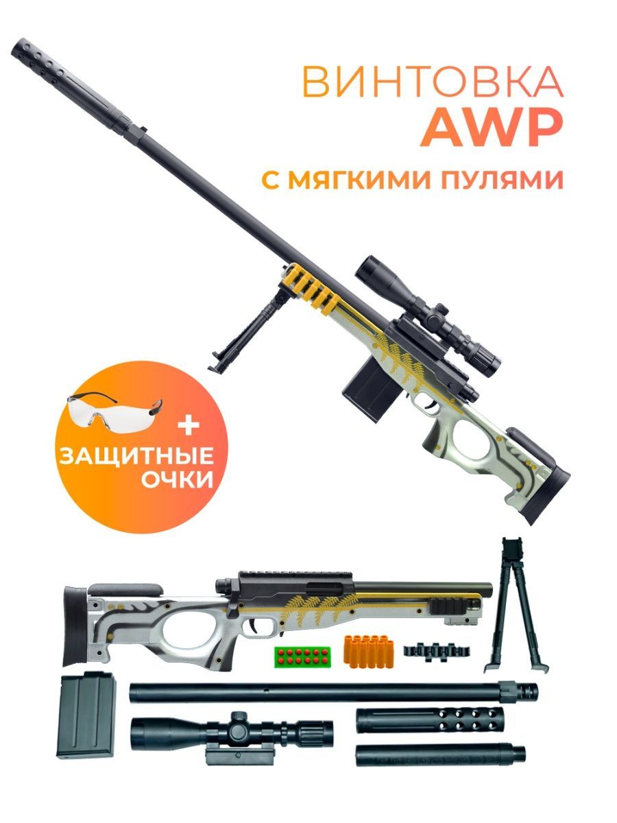 Awp пневмо купить фото 14