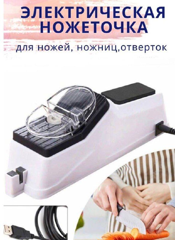 Точилка для ножей ручная ARCOS ≡ Купить механические точилки для ножей в Украине | эталон62.рф