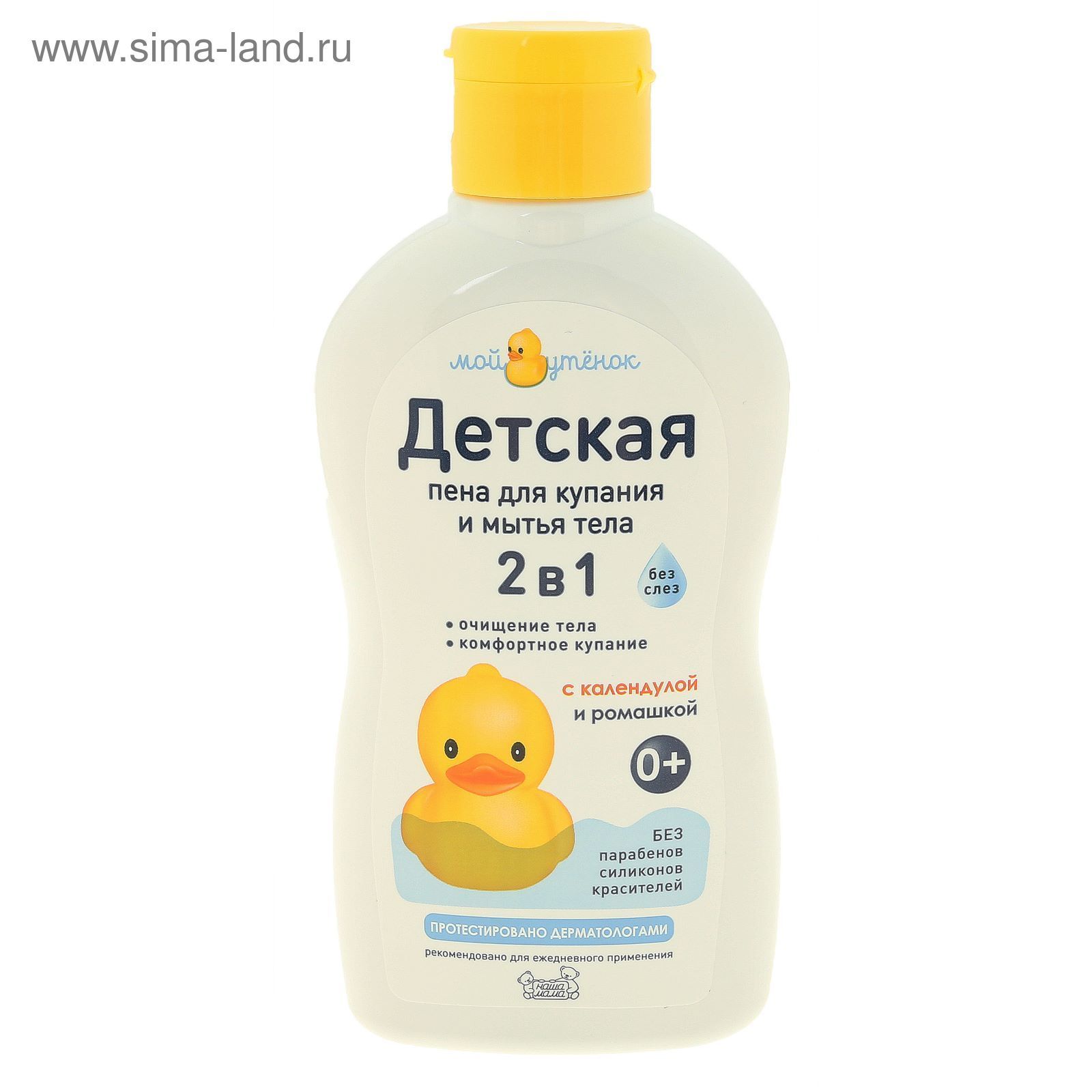 Лучшие уходовые средства для новорожденных