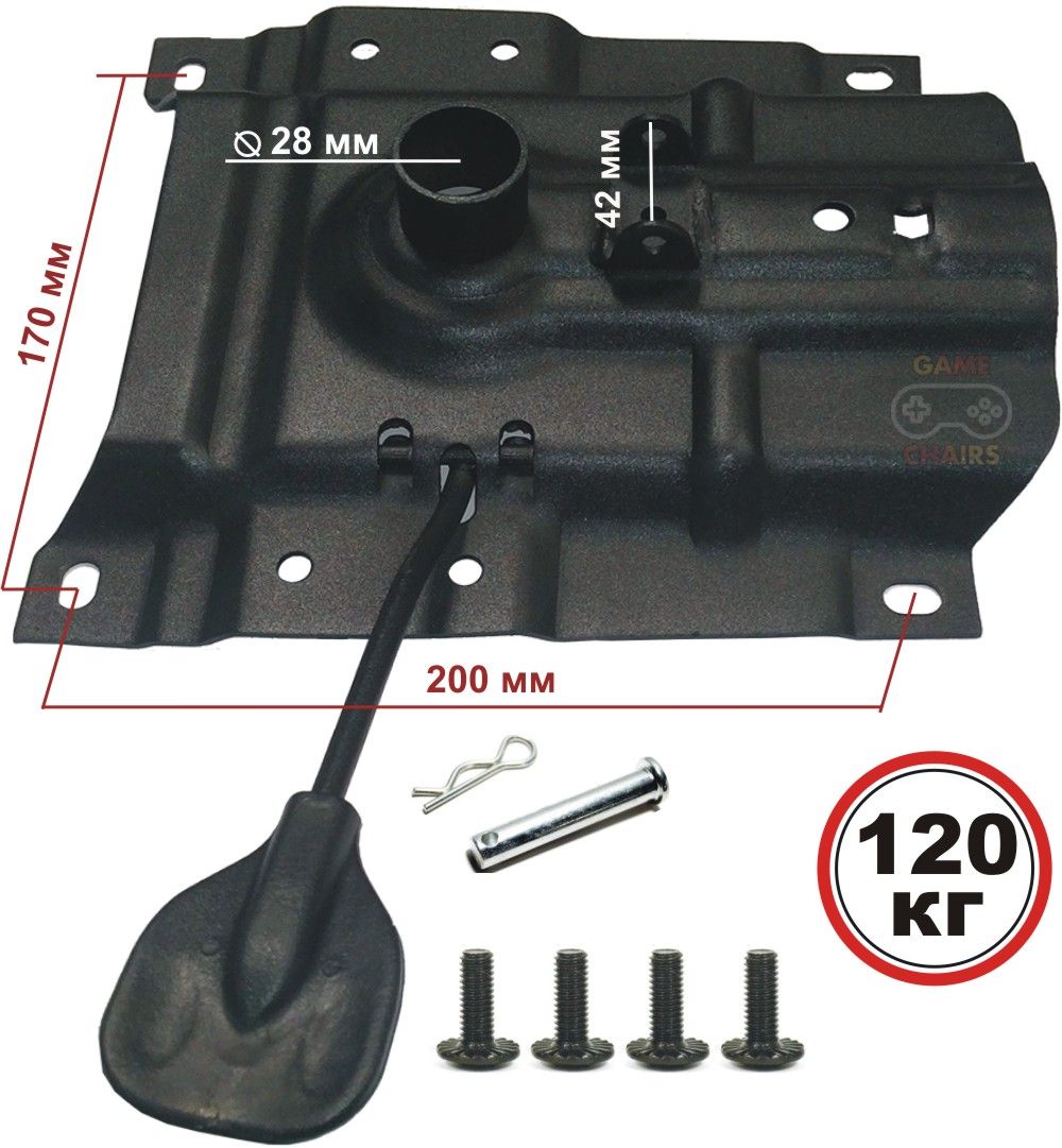Механизм для кресла фристайл 140х180мм ушки 41мм