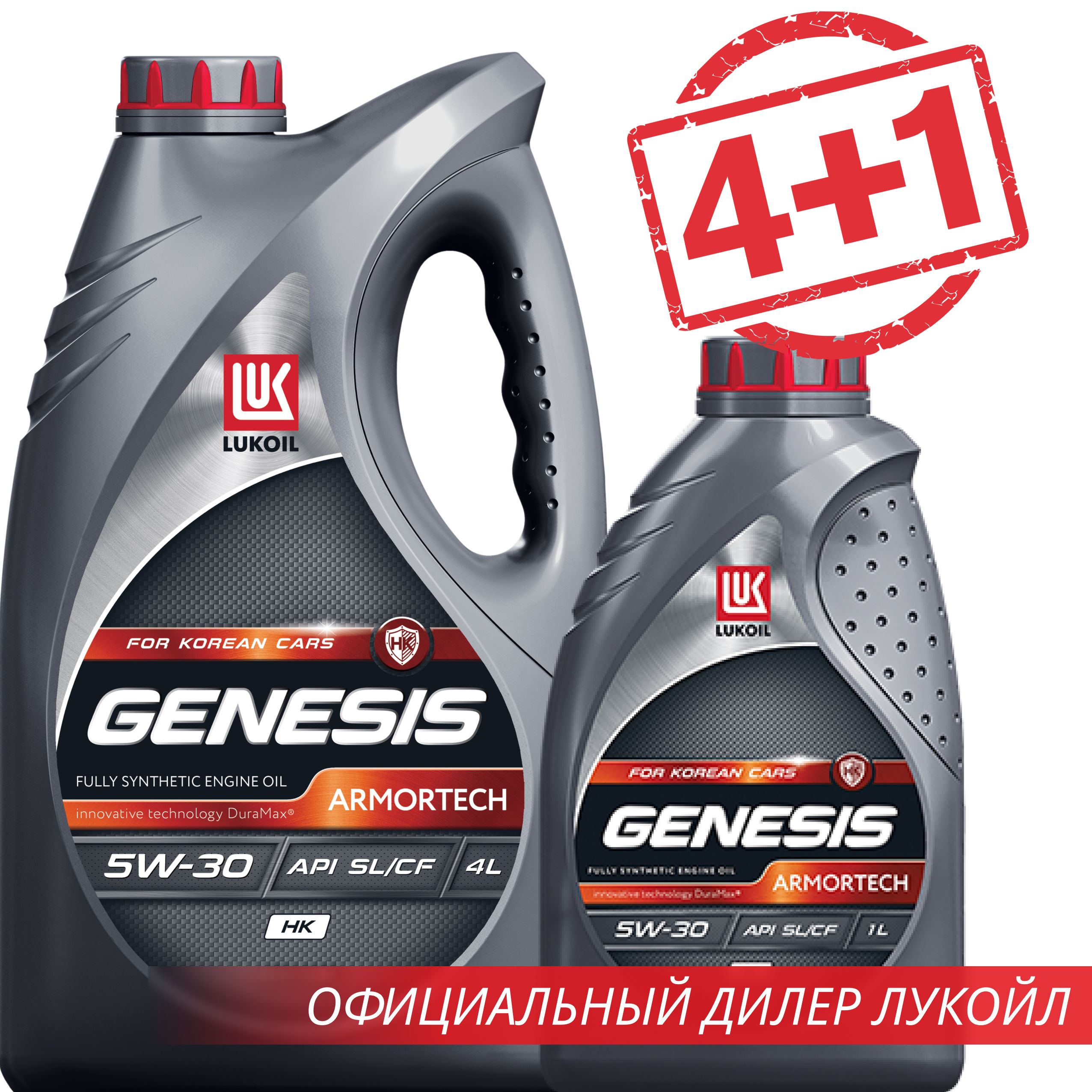 Lukoil Genesis Hk 5w 30 Купить