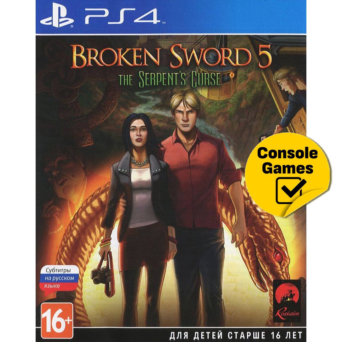 Game is broken. Broken Sword квест. Broken Sword 5 the Serpent's Curse ps4. Broken Sword: the Serpent's Curse об игре. Сломанный меч игра.