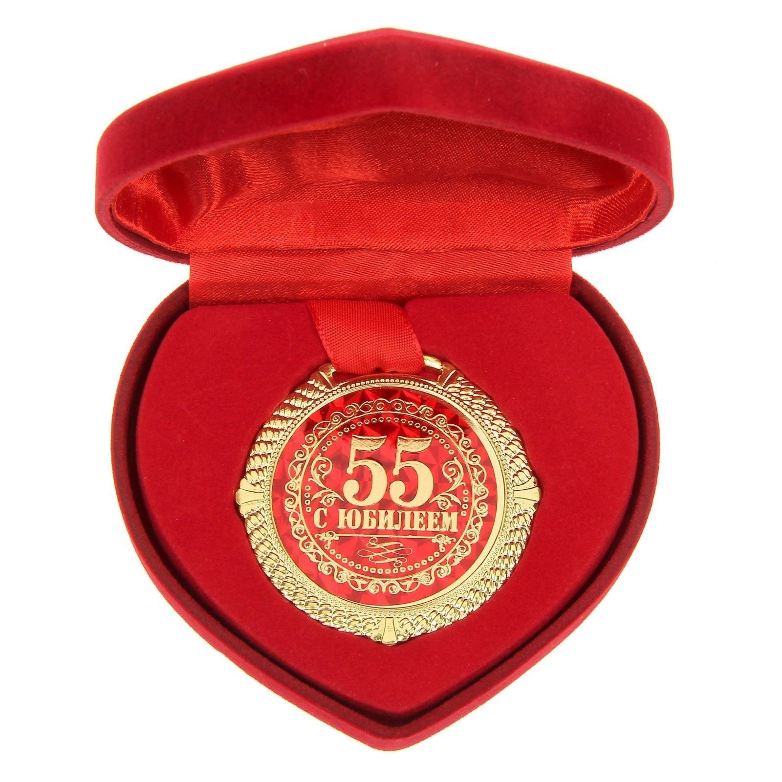 Медаль юбилярша 65мм
