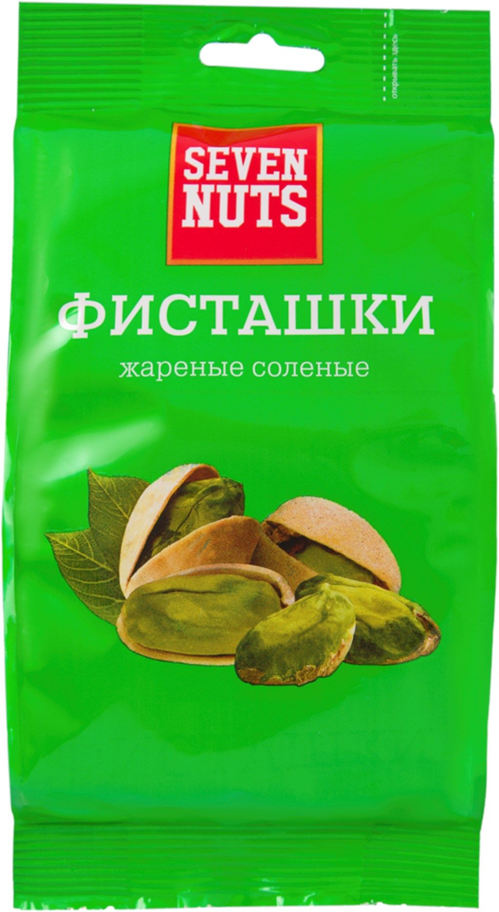 7 nuts. Фисташки жареные соленые 50 гр. Драже с арахисом 45 г. Орехи фундук в шоколадной глазури ассорти seven nuts 150 гр. Арахис севен натс.